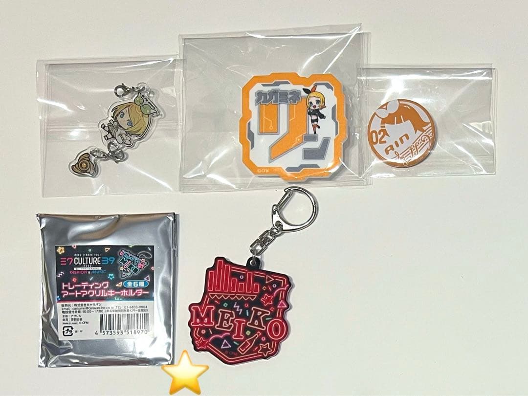 グッズ まとめ売り VOCALOID ボーカロイド プロセカ 初音 鏡音 リン