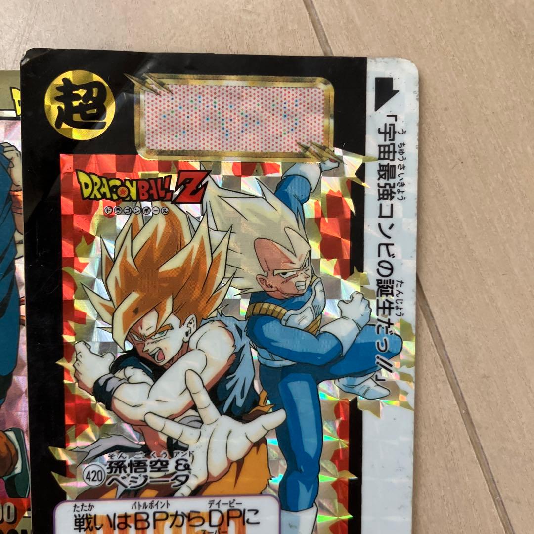 ドラゴンボールz レトロカード