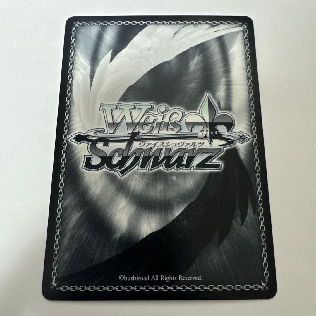 ONSTAGE？ 黛冬優子　SSP