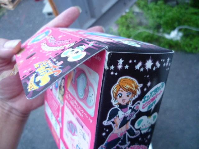 バンダイ ふたりはプリキュア(初代) レインボーブレス 箱は未開封
