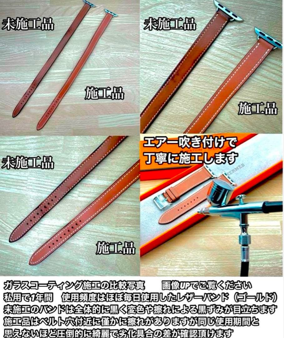 2228 Apple Watch エルメス　エトゥープ　HERMES レザー