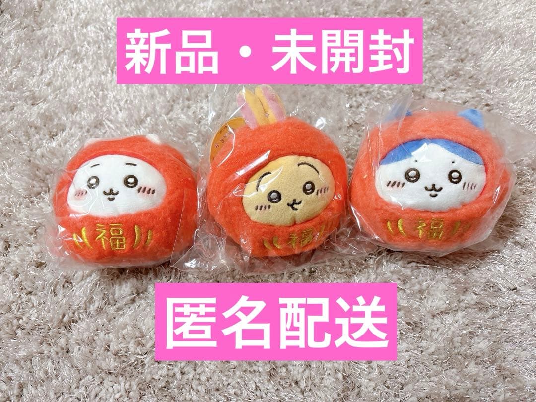 レア！)ちいかわ★だるまになっちゃった！ころりん起き上がりこぼしぬいぐるみセット