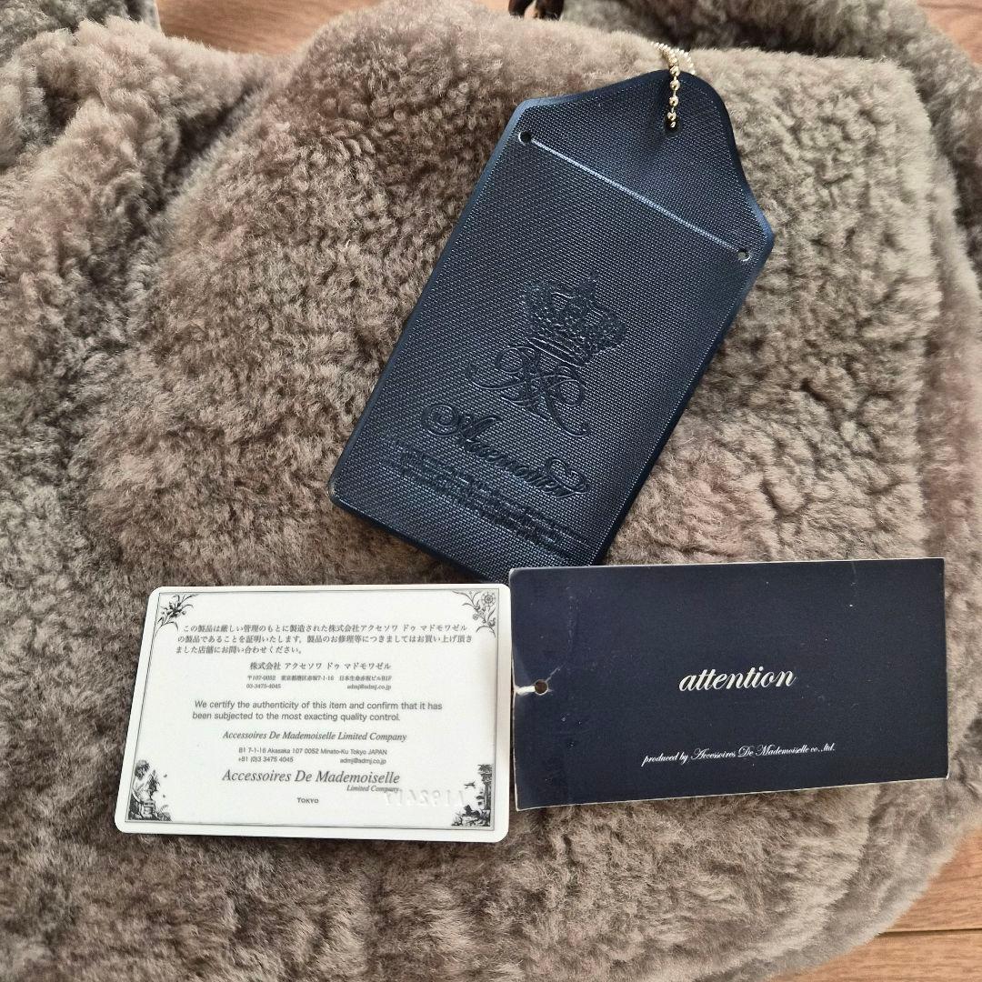 美品 a.d.m.j ムートン ファー バッグ グレー