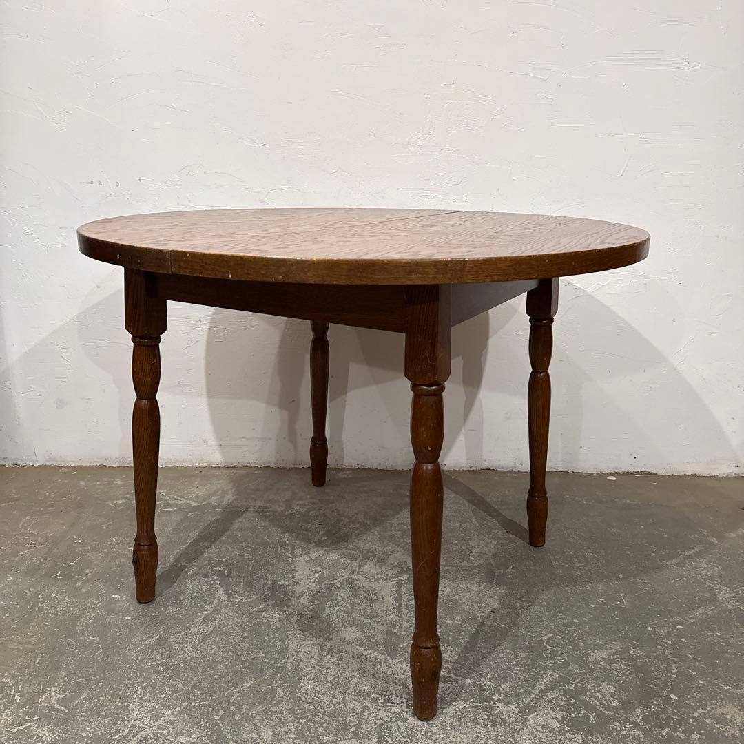 ヴィンテージ エクステンションテーブル　ダイニングテーブル　ラウンド　伸縮