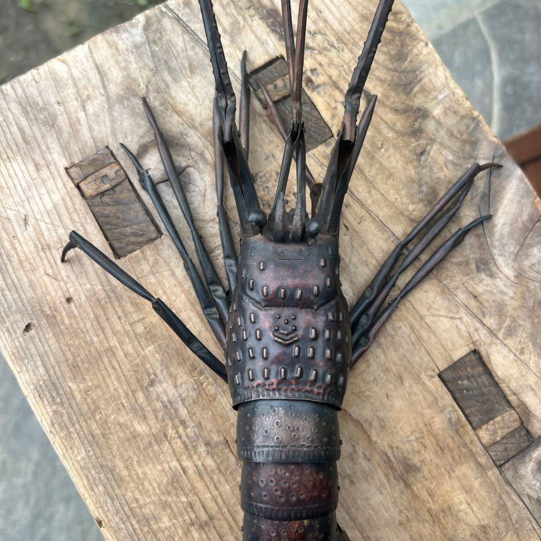 伊勢海老　弘美作　銅製