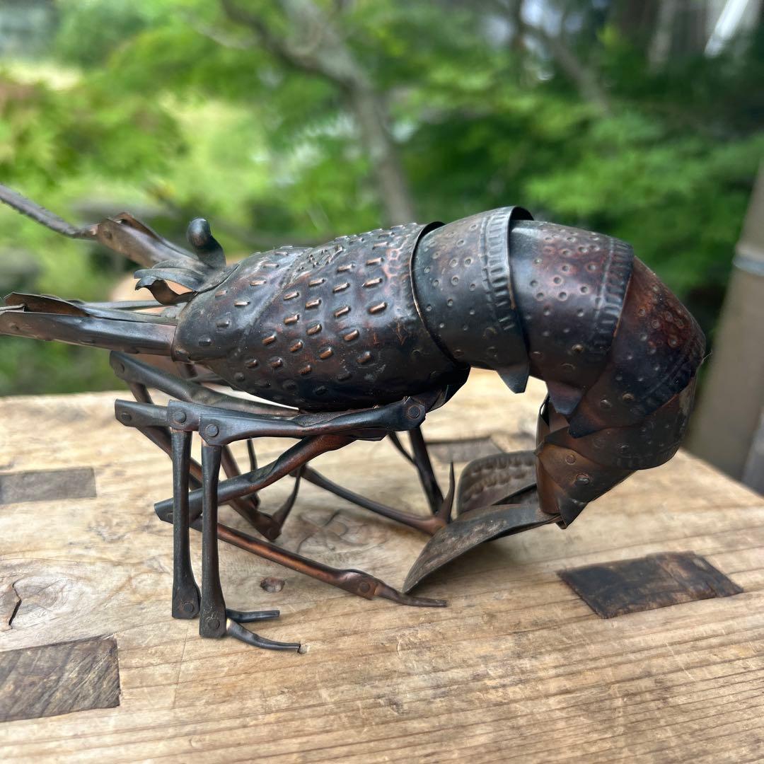 伊勢海老　弘美作　銅製