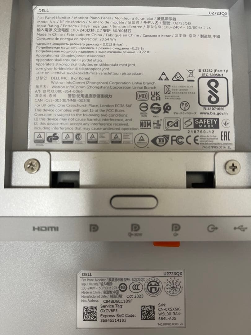 DELL ディスプレイ Dell U2723QX 27インチ