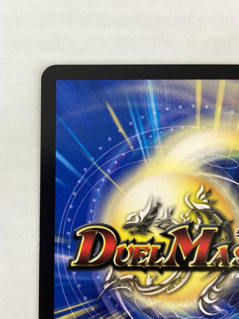 No.5090 頂上混成 ガリュディアス・モモミーズ'22 SR SP3/SP5