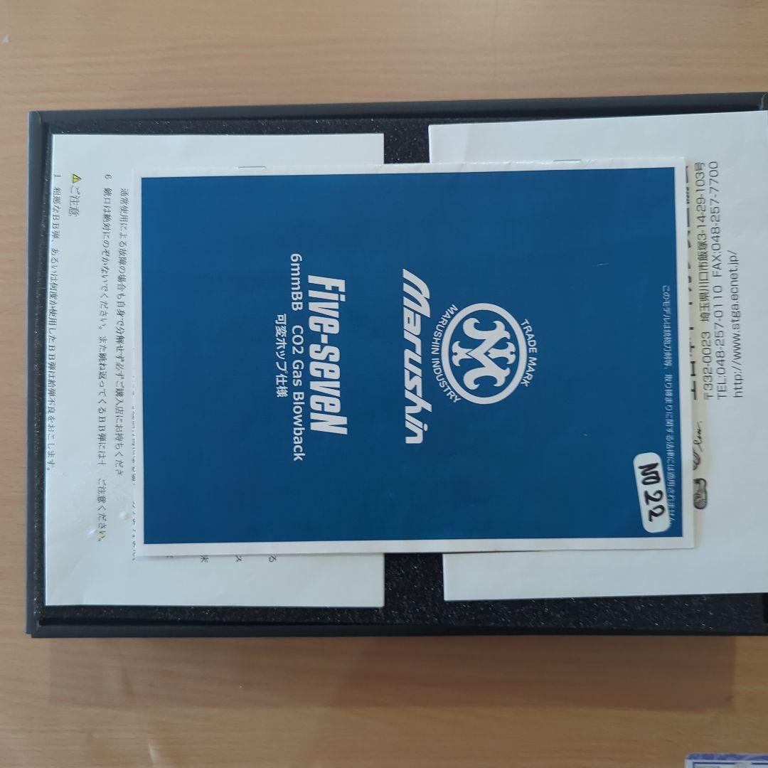 マルシン Five-seveN ピンク ガスガンCO2