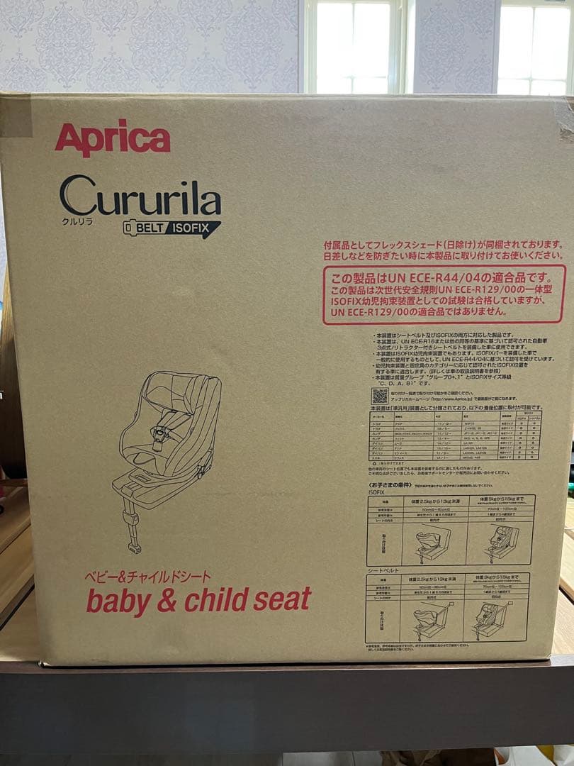 【箱と説明書あり】Aprica クルリラ　チャイルドシート ベルト&ISOFIX
