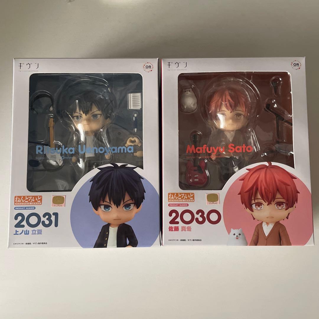 ギヴン ねんどろいど 上ノ山立夏 佐藤真冬