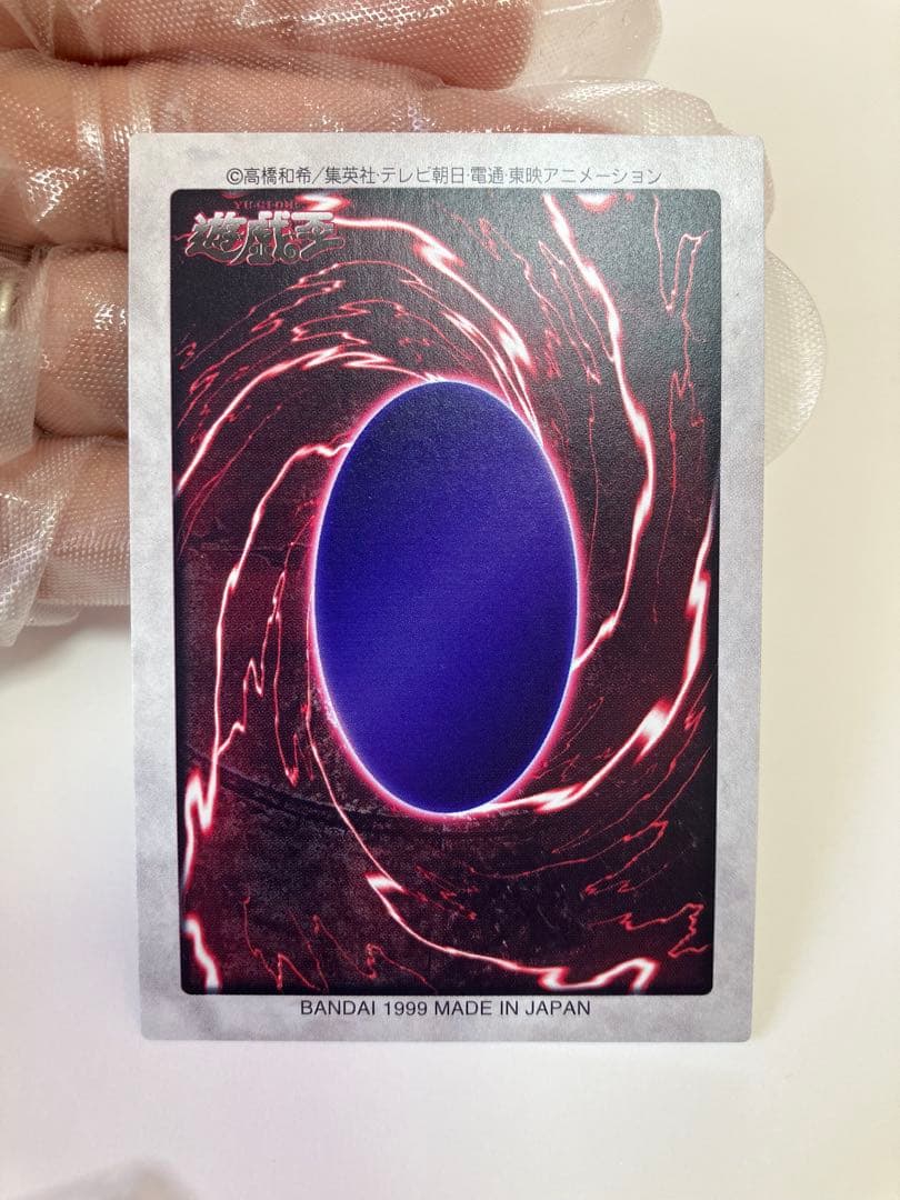 BLUE EYES WHITE DRAGON　2枚　遊戯王カードダス　青眼の白龍