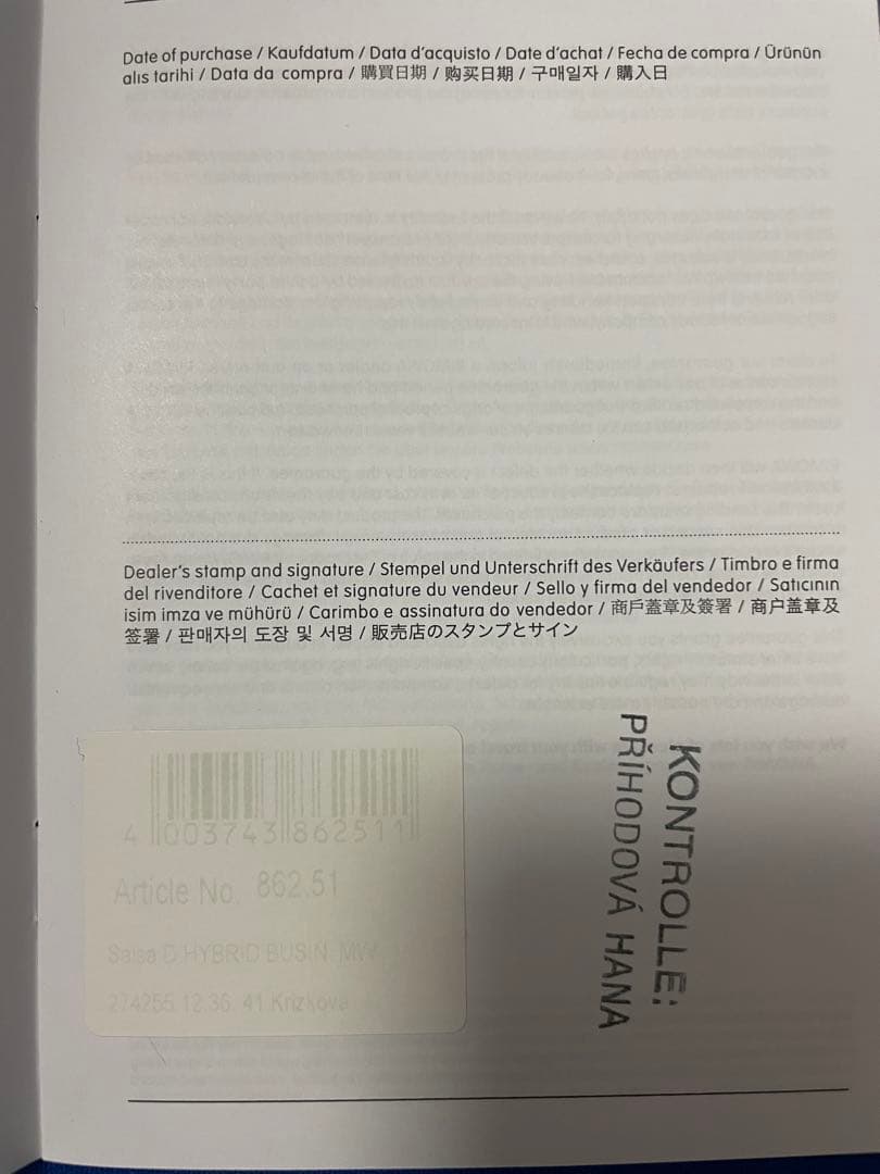 RIMOWA リモワ サルサ デラックス ハイブリッド ビジネス 4輪 32L