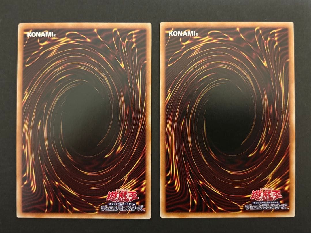 遊戯王カード　幻魔の扉　プリシク