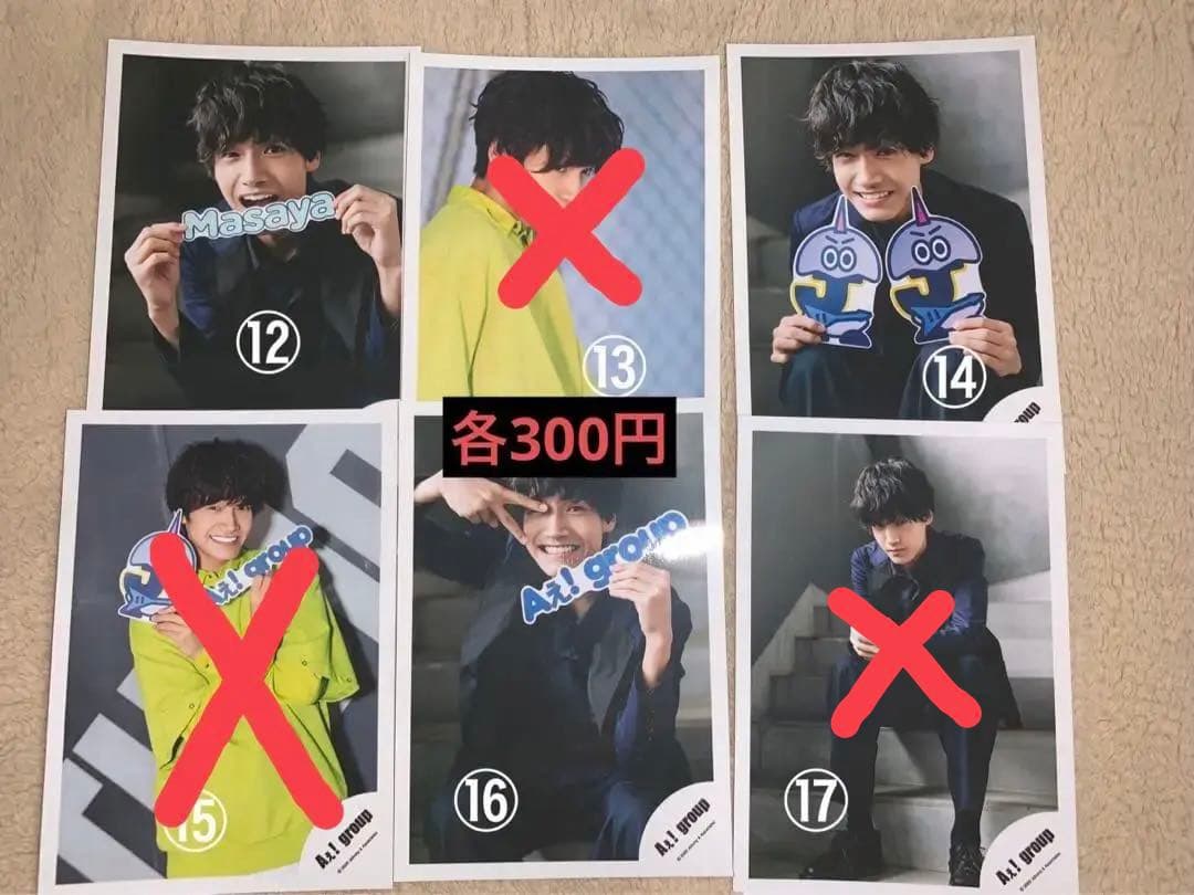 Aぇ!group 佐野晶哉 公式写真