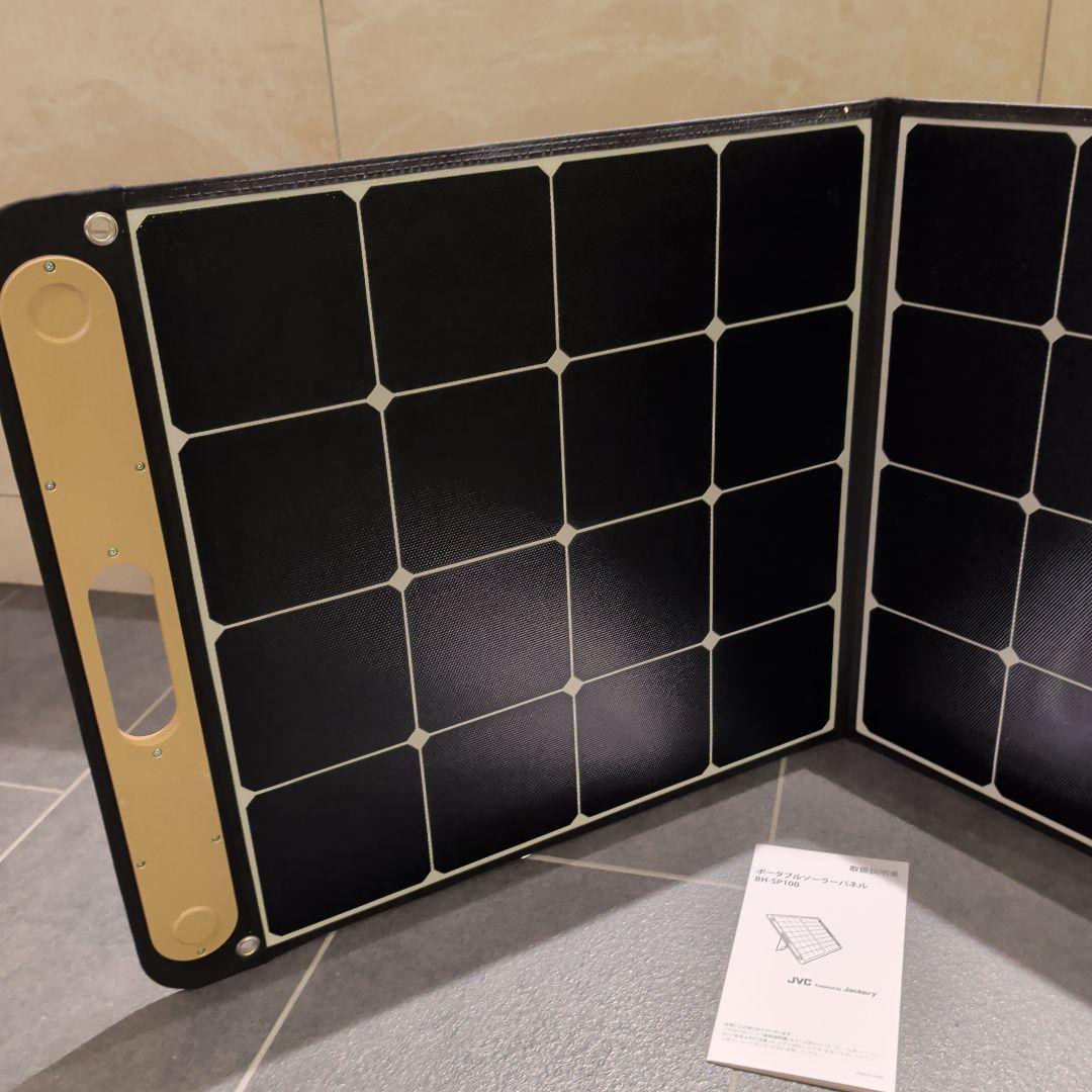【美品】JVC ポータブルソーラーパネル BH-SP100 防災