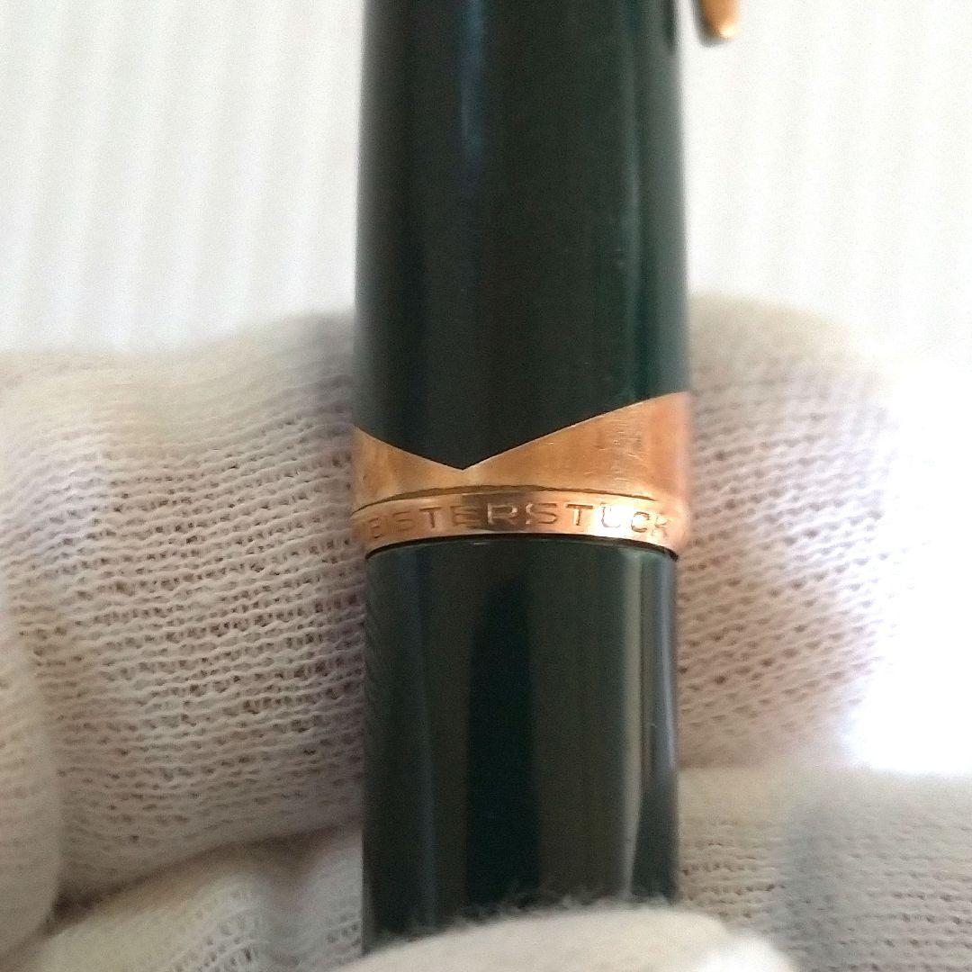 【ビィンテージ】モンブラン　No.12 18K　グリーン