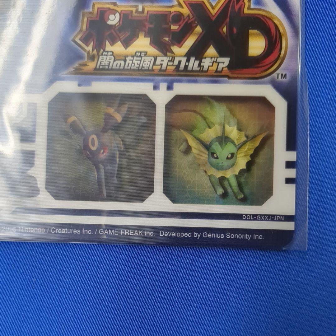 訳あり 非売品 ポケモンXD 闇の旋風 ダークルギア 3Dレンチキュラー 027