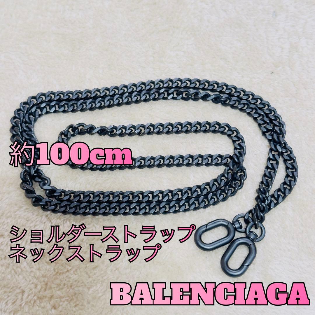 BALENCIAGA チェーンストラップ