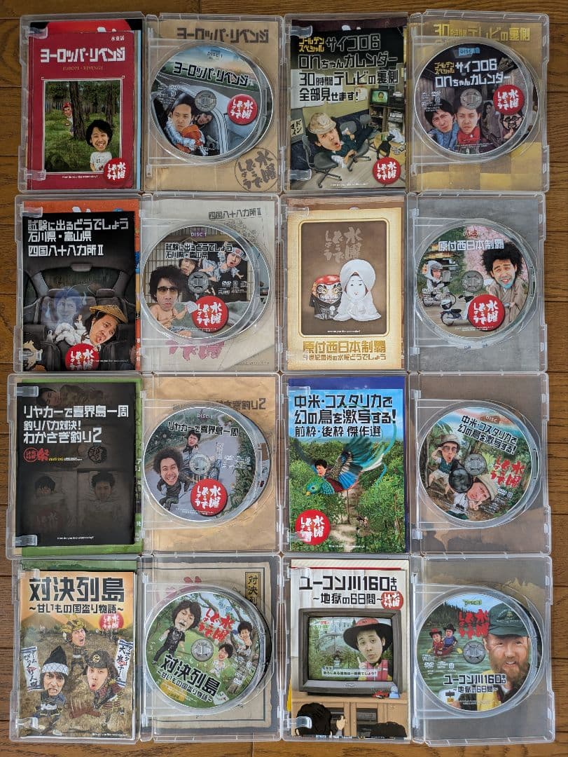 水曜どうでしょうDVD　1〜29巻セット