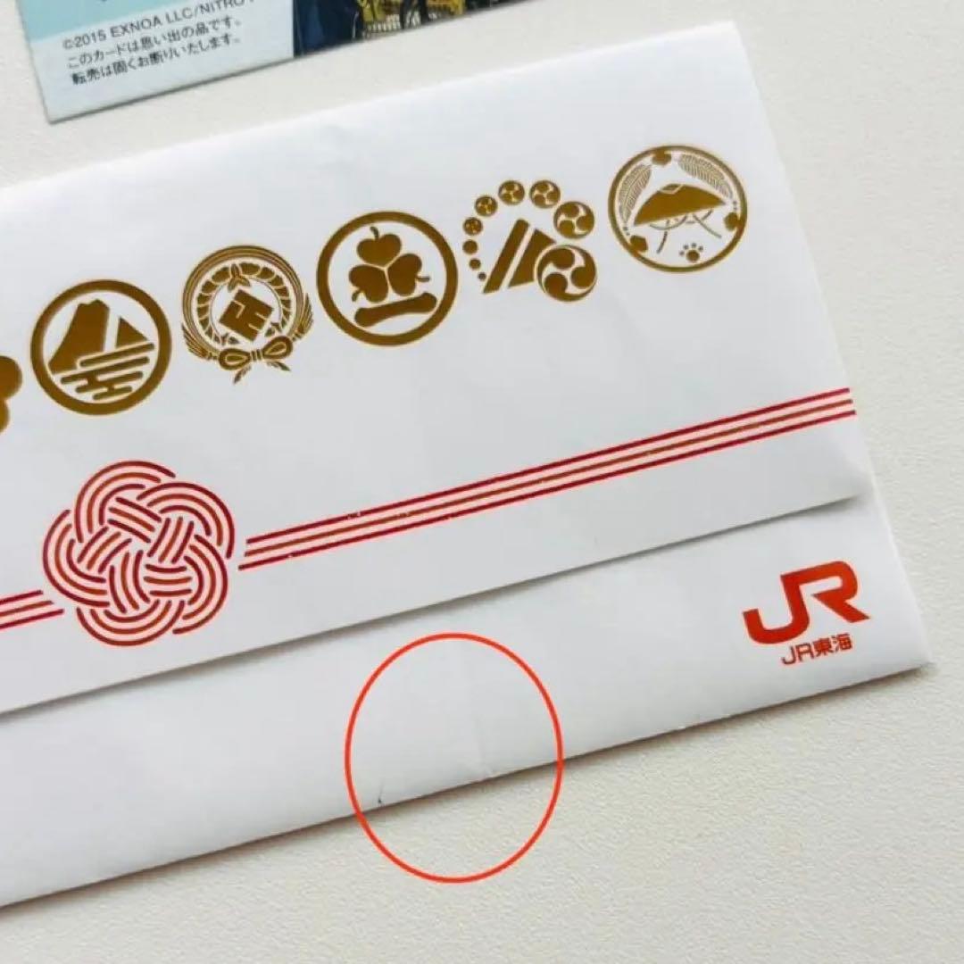 【４点セット】徳川美術館 山姥切国広 本作長義 刀朱印/ クリアファイルetc