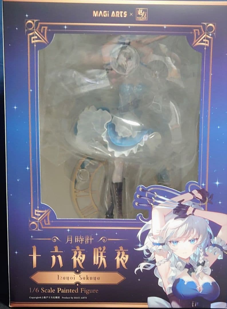 【開封品】東方Project 月時計 十六夜咲夜 完成品フィギュア 豪華版