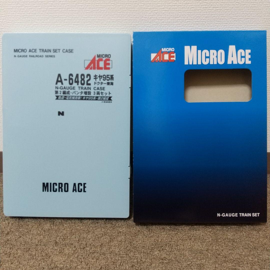 キヤ95系 ドクター東海 第2編成 パンタ増設3両セット MICROACE