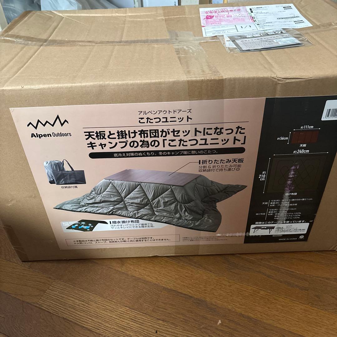 アルペンアウトドアーズのこたつユニット