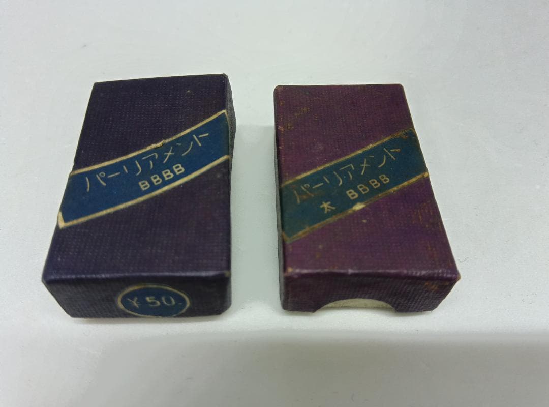 [廃番] パーリアメント 太 細 替芯 清水製作所 PARLIAMENT