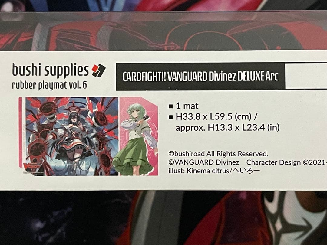 ヴァンガード アルティサリア スズネ 海外 プレイマット