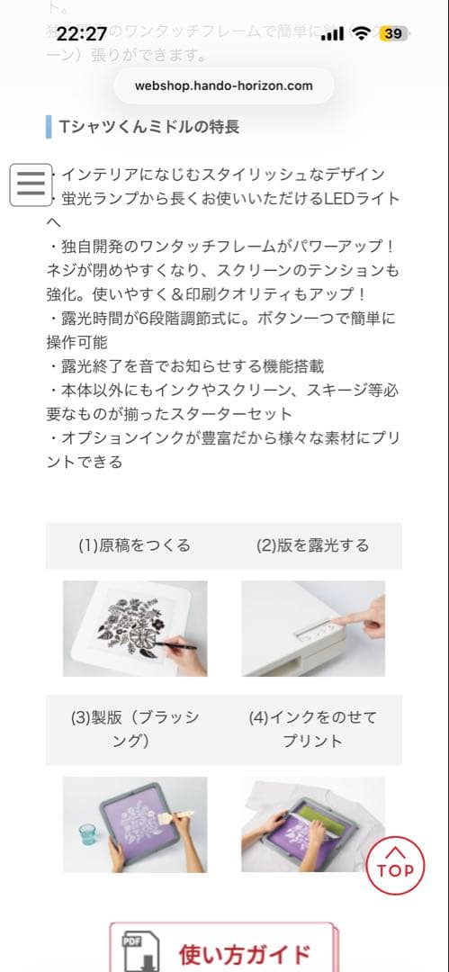 トモ　Tシャツくんミドルセット+スモールフレームなど