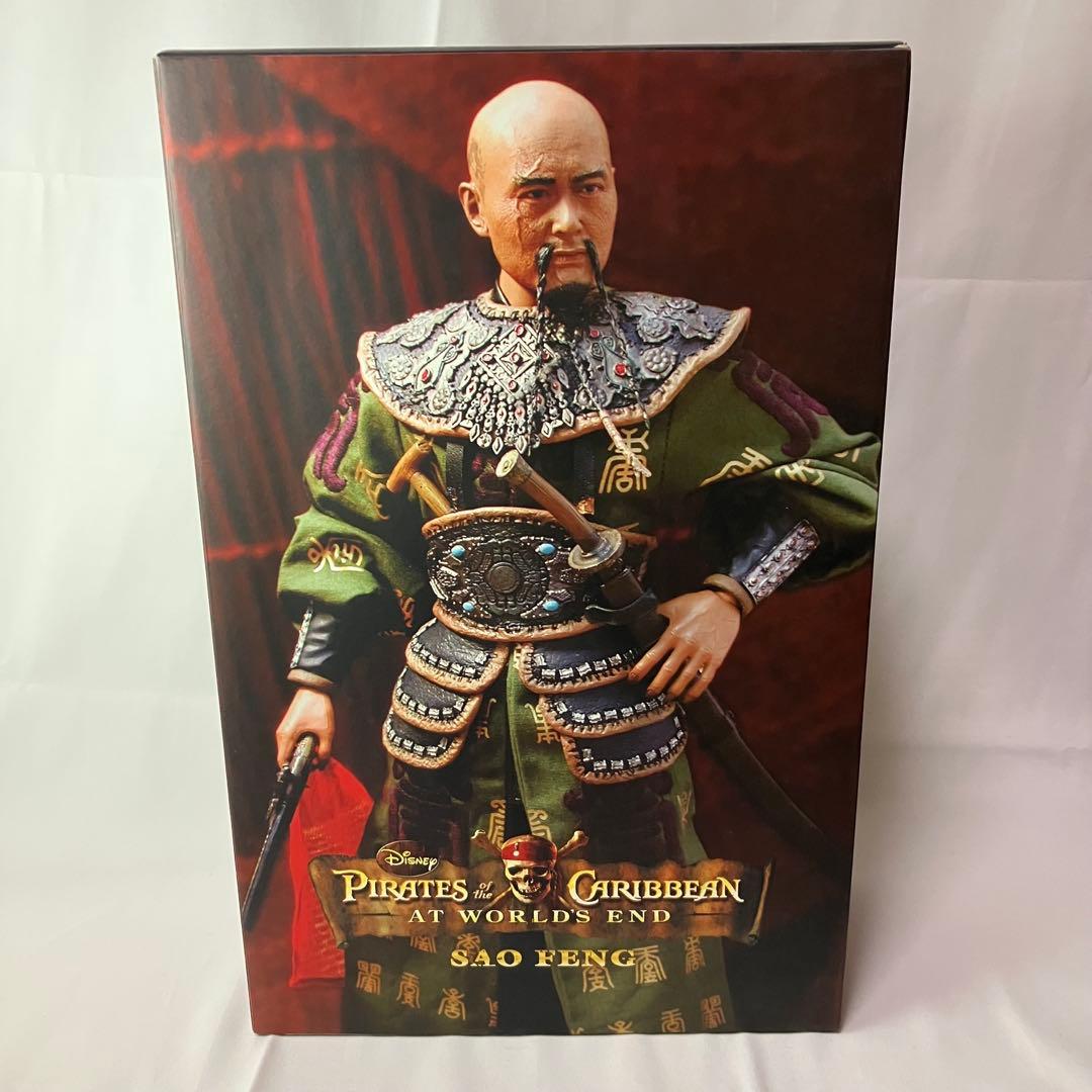 【ホットトイズ】 パイレーツ・オブ・カリビアン　サオ・フェン　ワールド・エンド