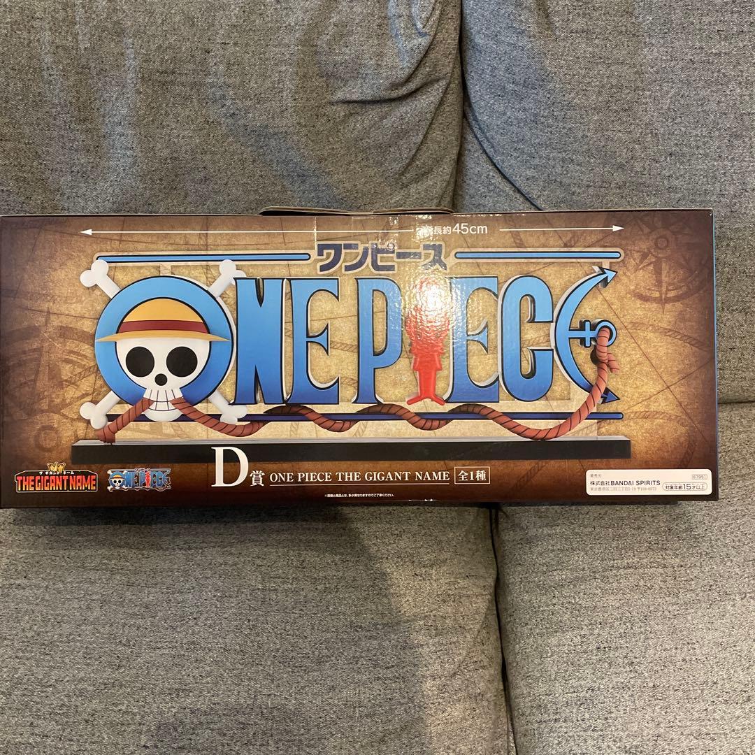 と*も様 ワンピース　一番くじ　ドラマティックメモリーズD賞 ロゴ フィギュア