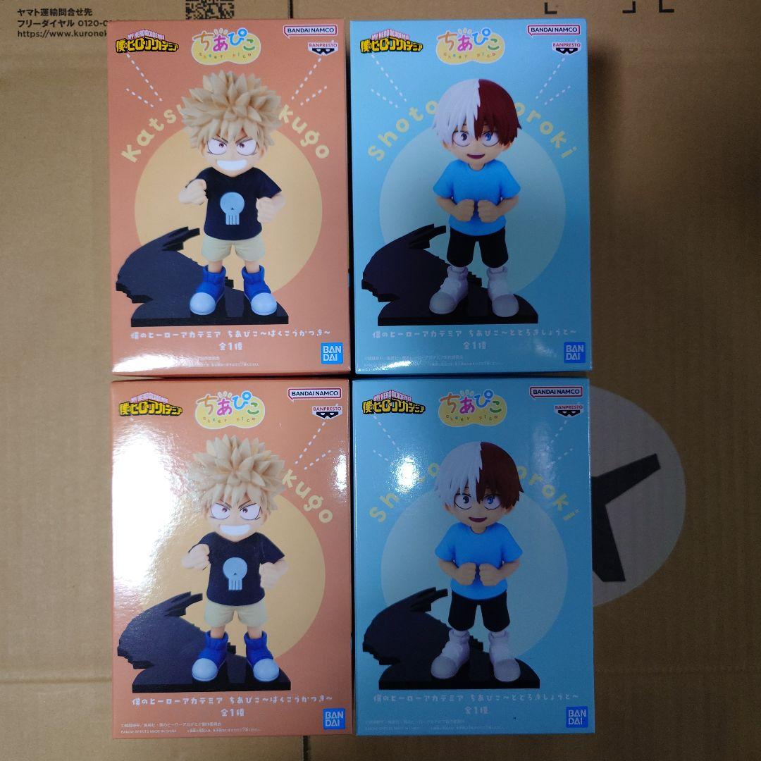 僕のヒーローアカデミア ちあぴこ 轟焦凍 2個、爆豪勝己 2個