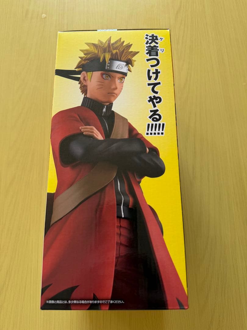 一番くじ A賞 うずまきナルト 仙人モード NARUTO