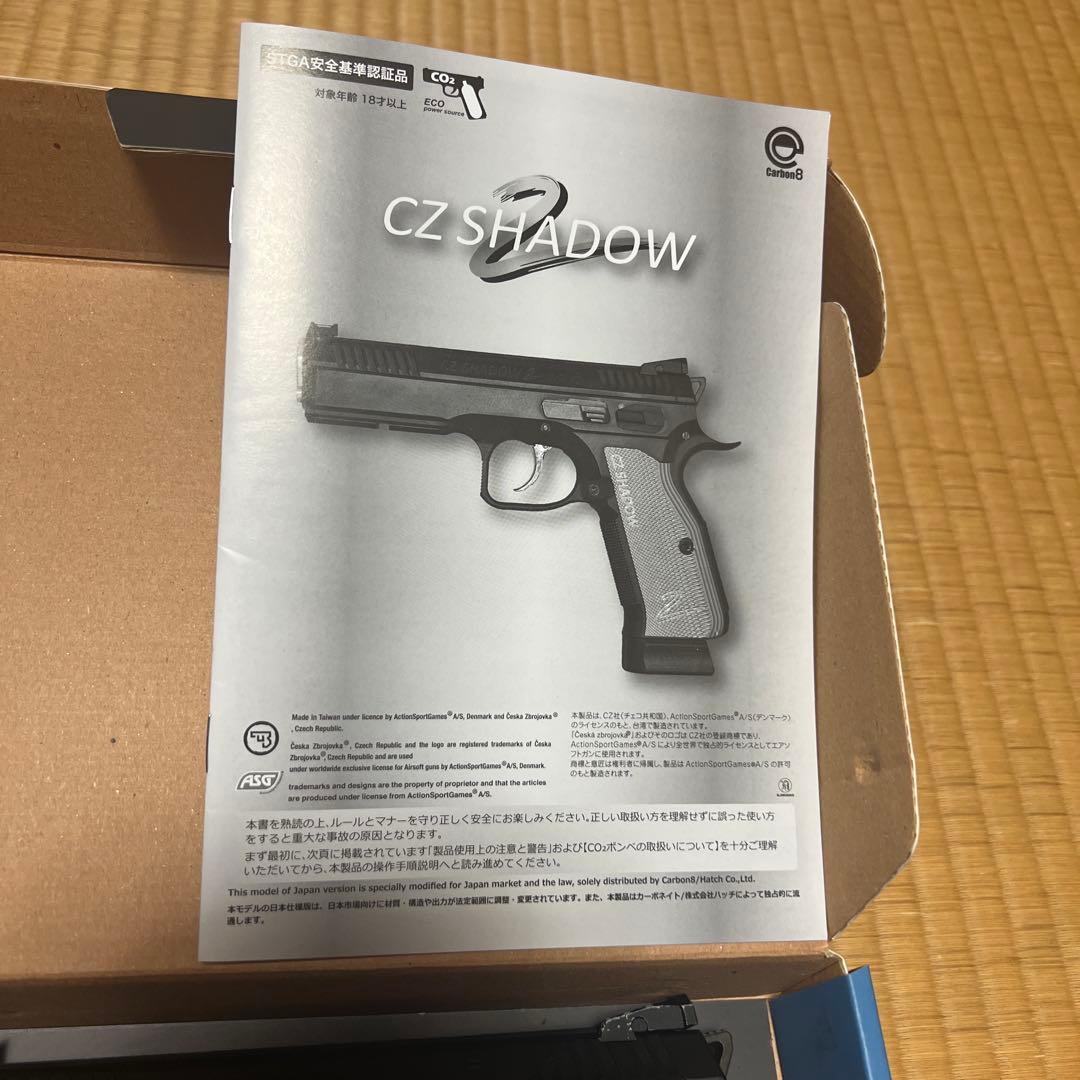 カーボン8 CZ SHADOW 2 ガスガン