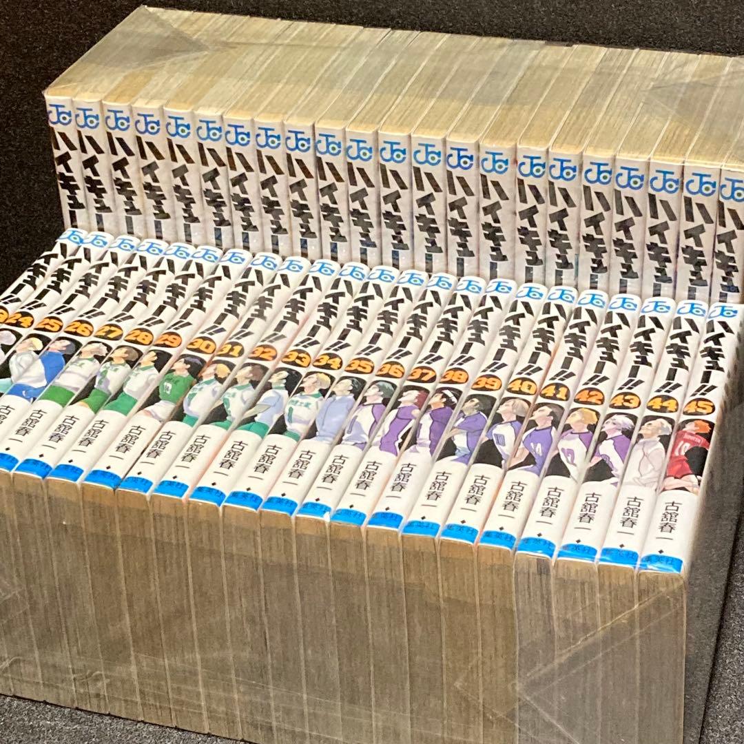 【全45巻セット】 ハイキュー!! 全巻 完結