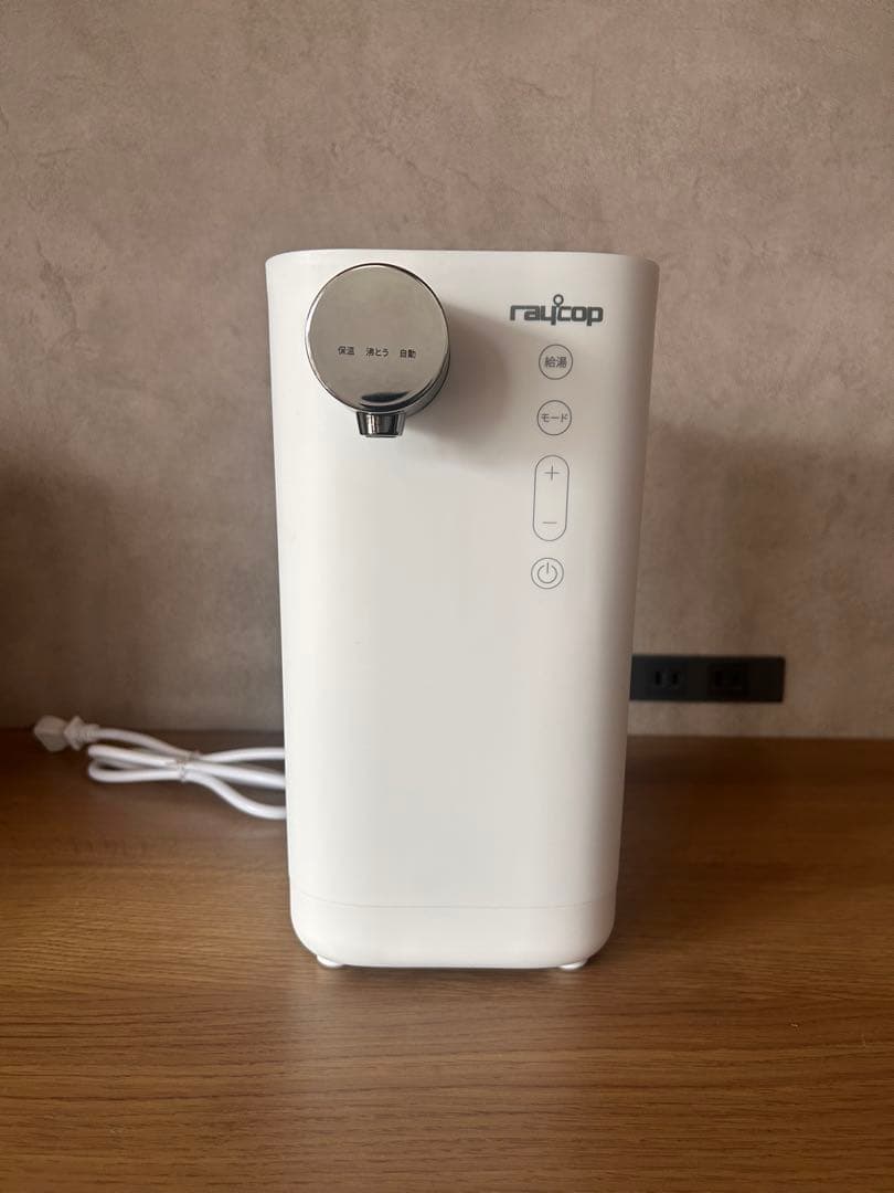 raycop レイコップmilk mate ミルクメイト