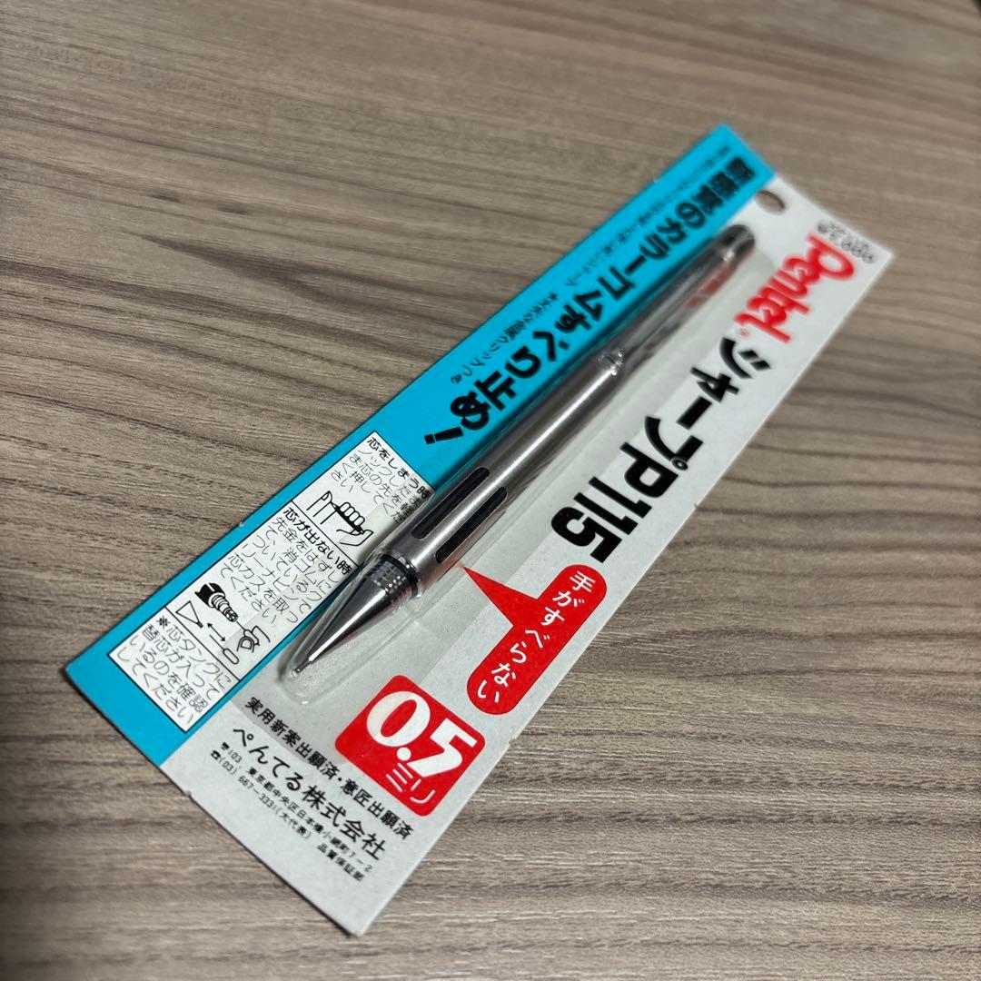Pentel シャープペンシル P115 0.5mm ブリスターパック