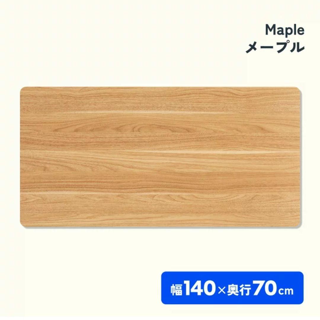 Flexispot EF1ブラック, PR1407 140x70cm