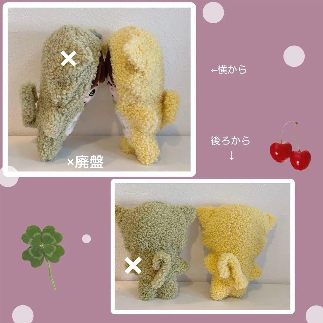 完成まで4日✨　なにわ男子　めじるしチャーム　ちびぬい着ぐるみ　オーダーページ