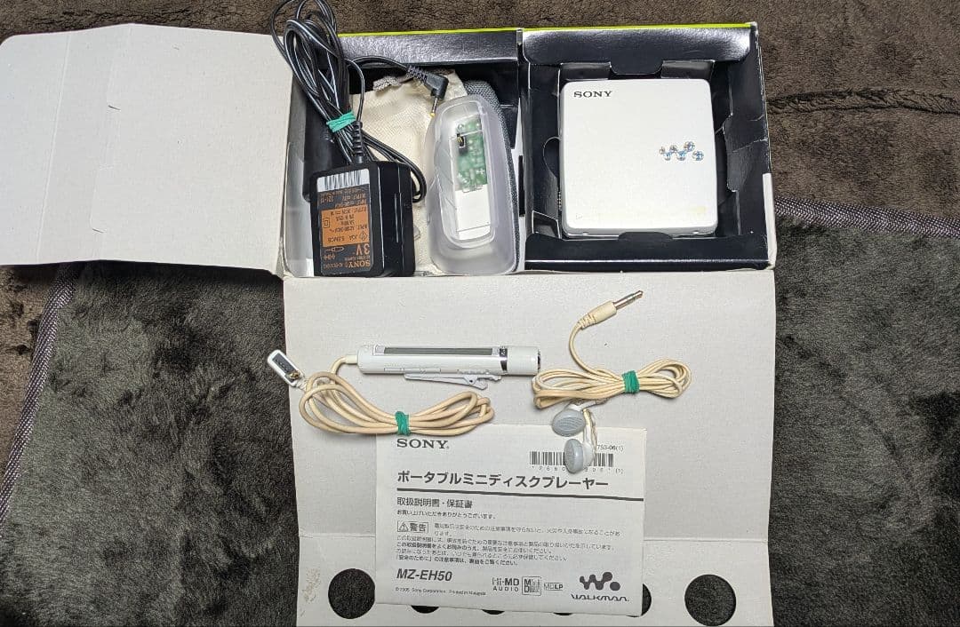 本体美品！SONY　MZ-EH50