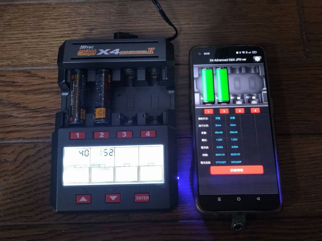 自動車 Hitec X4 ADVANCED II AA/AAA Charger