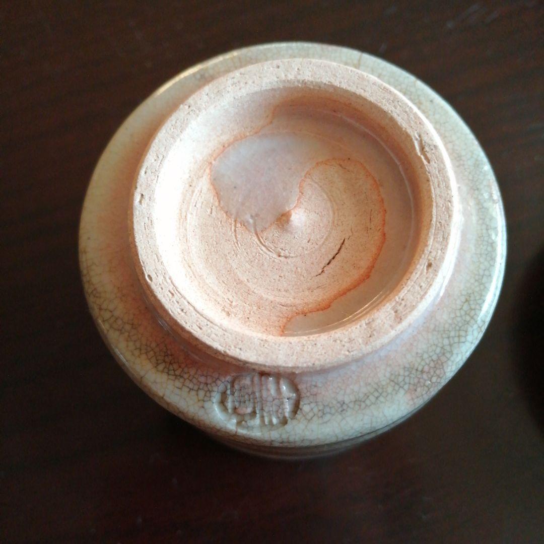 八事窯　中村道年　御本手一口碗　8客　7cm