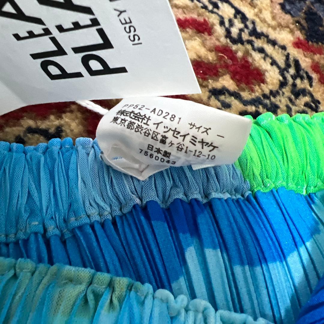 PLEATS PLEASE ISSEY MIYAKE 水玉二重重ねスカート