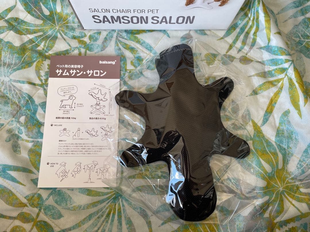 新品未使用☆SamsonSalon サムソンサロン ペット用 トリミングチェア