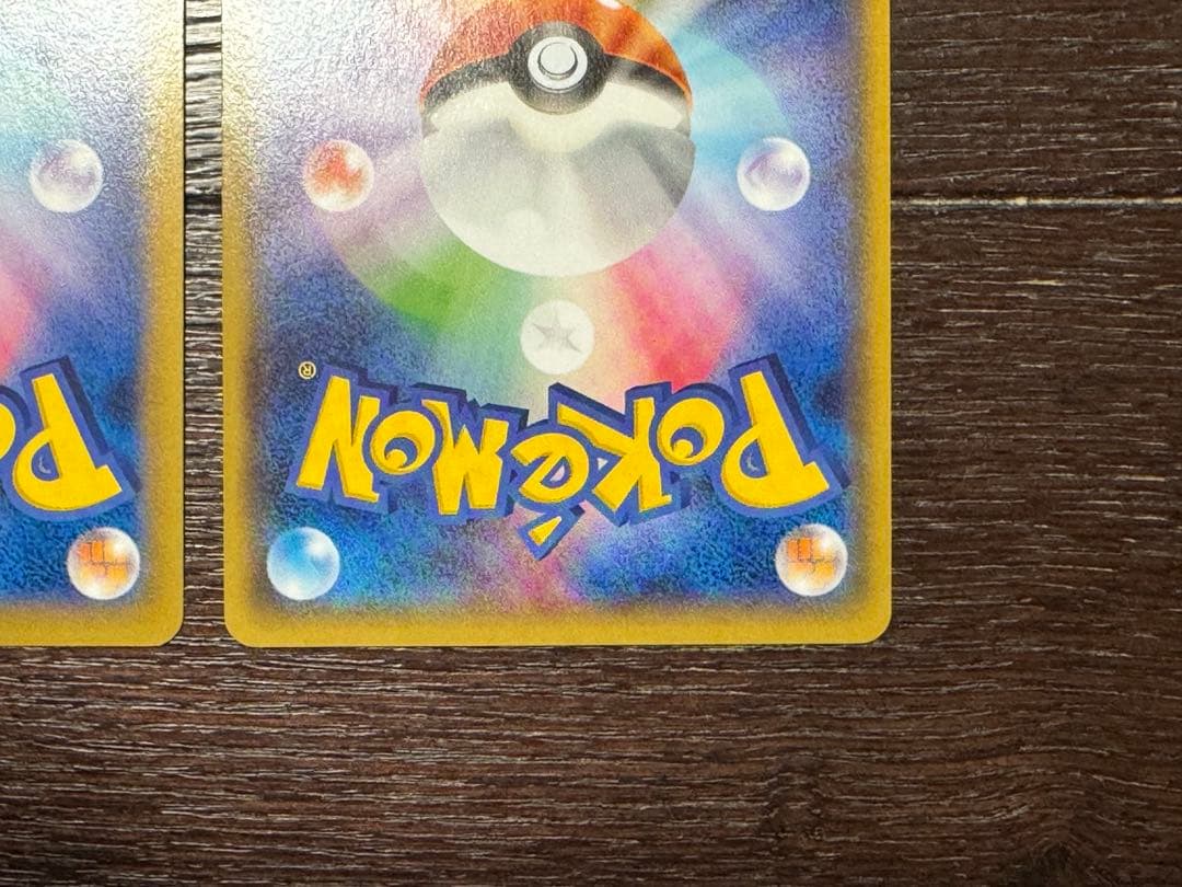 【希少 色違いプロモ】黒レックウザEX＋MレックウザEX 2枚セット