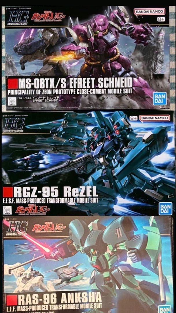 新品未開封　ガンプラ　まとめ売り　ユニコーン