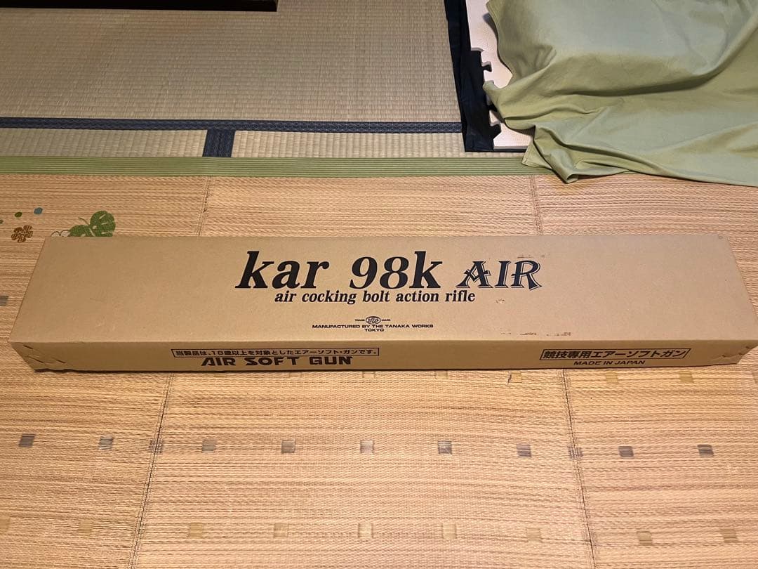 タナカ Kar98k エアーコッキング