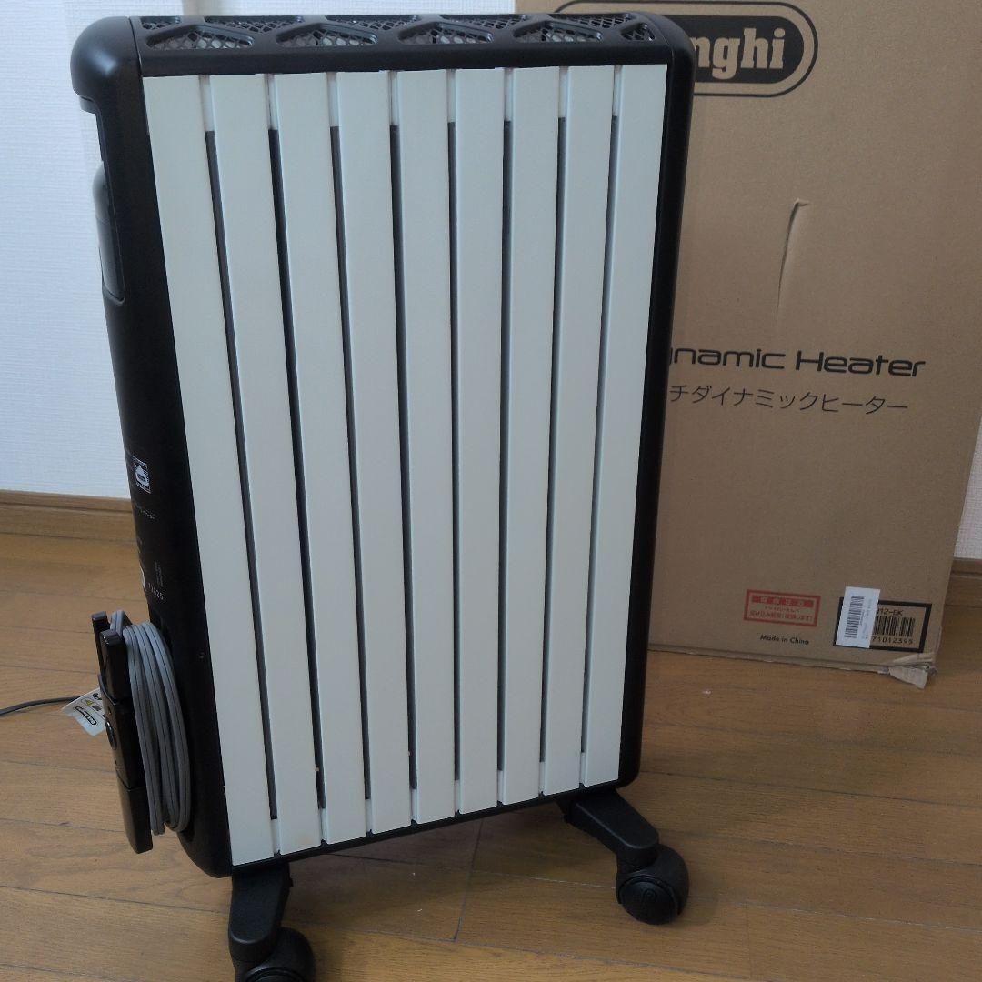 美品　デロンギ マルチダイナミックヒーター MDH12-BK 8～10畳